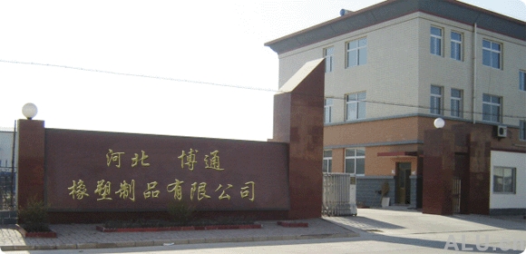 河北博通橡塑制品 深耕高压胶管领域的智造先锋